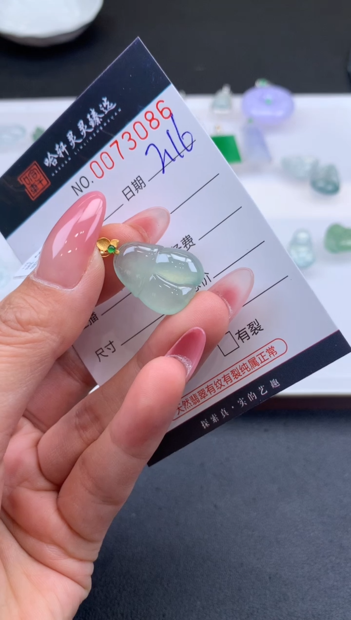 【闪购商品】翡翠挂件未镶嵌哈轩 挂件1