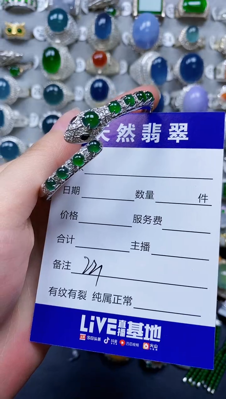 翡翠银S925镶嵌手镯0221