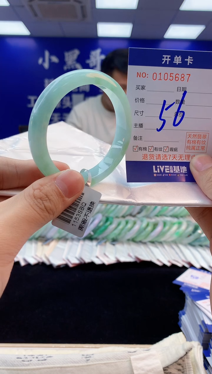 【闪购商品】翡翠手镯未镶嵌4翡翠天然A货手镯