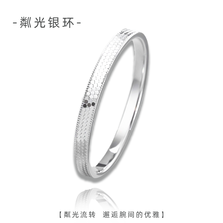 足银手镯 粼光银环手镯 经典百搭时尚日常轻奢气质优雅999银镯子