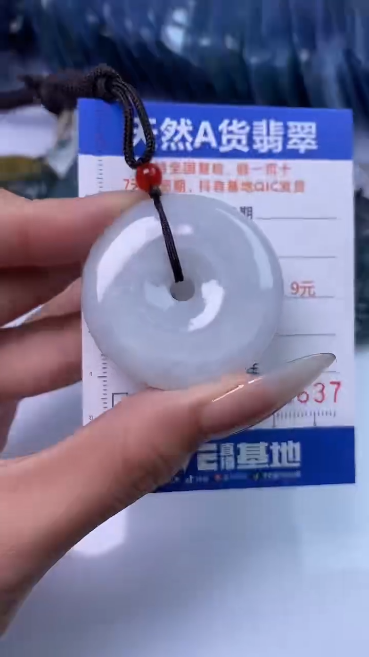 【闪购商品】翡翠颈饰未镶嵌A货翡翠3637