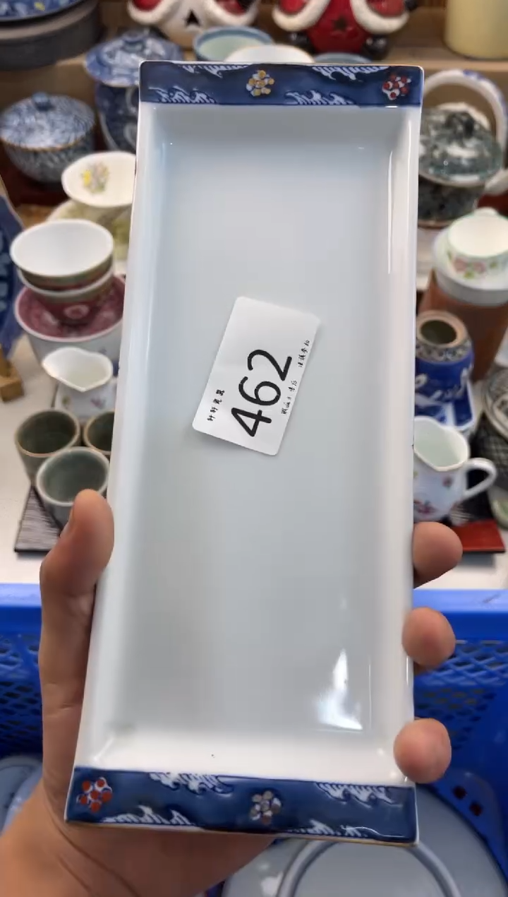 A*y轩轩瓷器 闪购类型 定向 Amy