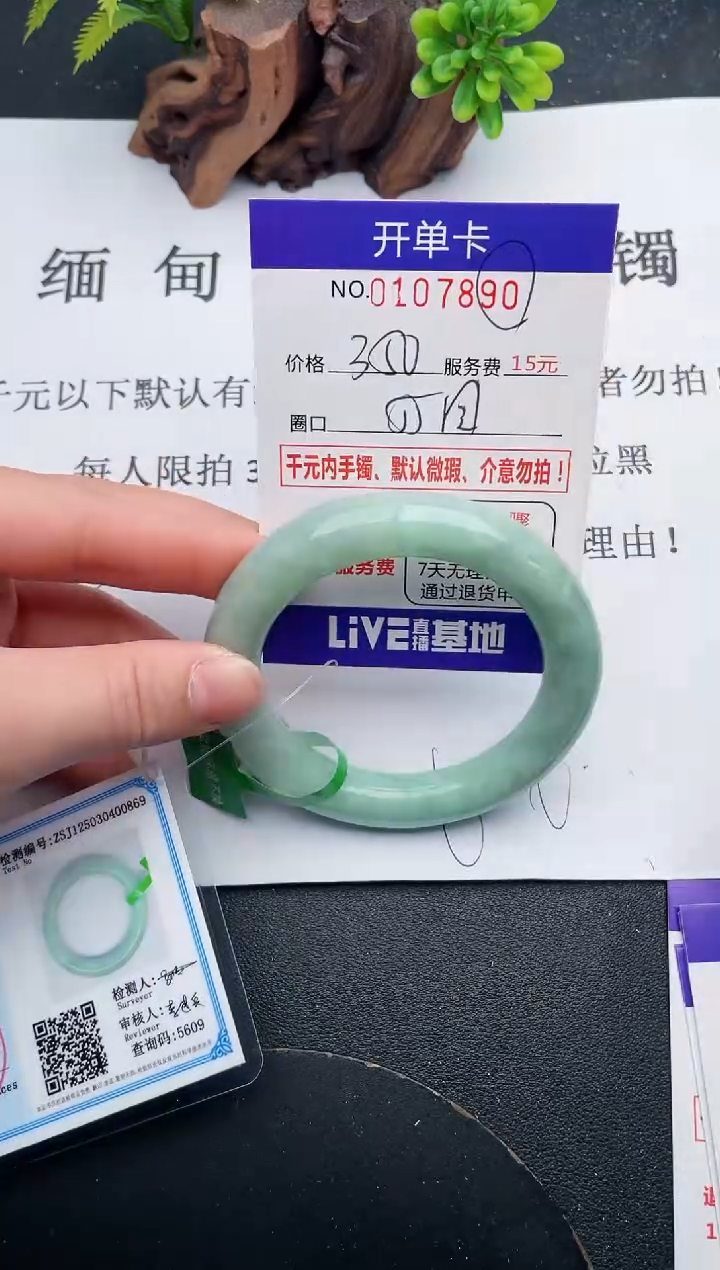 90即见即所得拍啥发啥