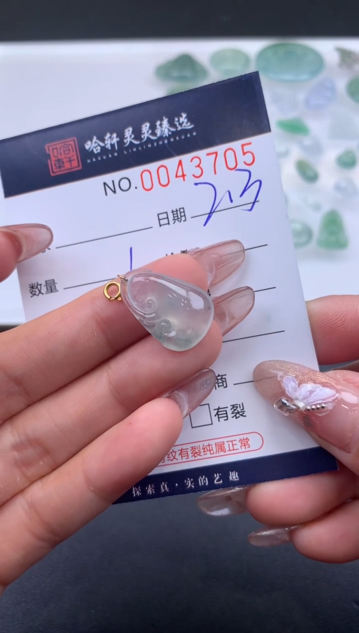 【闪购商品】翡翠挂件未镶嵌哈轩 挂件1