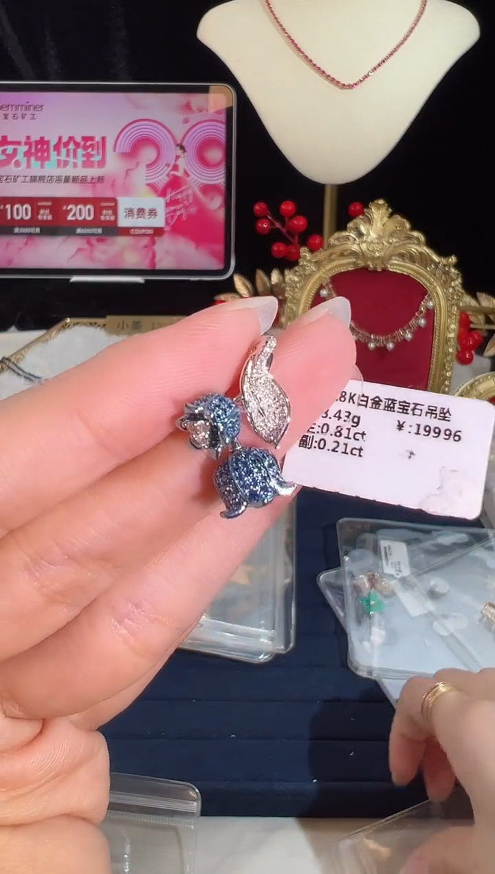 【闪购商品】蓝宝石颈饰18K金镶嵌BN15990#-W#91