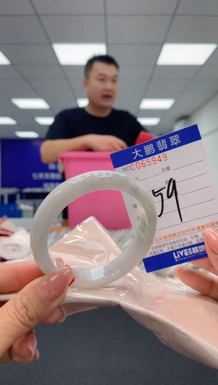 【闪购商品】翡翠未镶嵌手镯AAAAAAAAAA