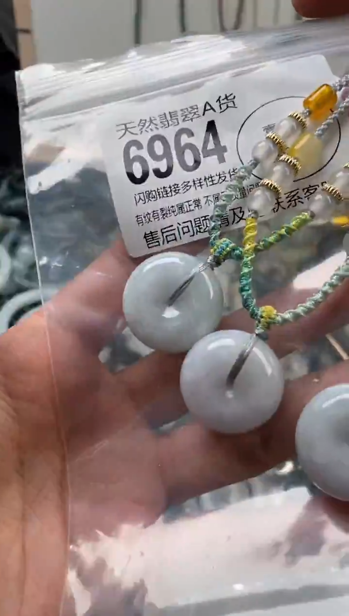 颈饰未镶嵌翡翠多样性发其一6964