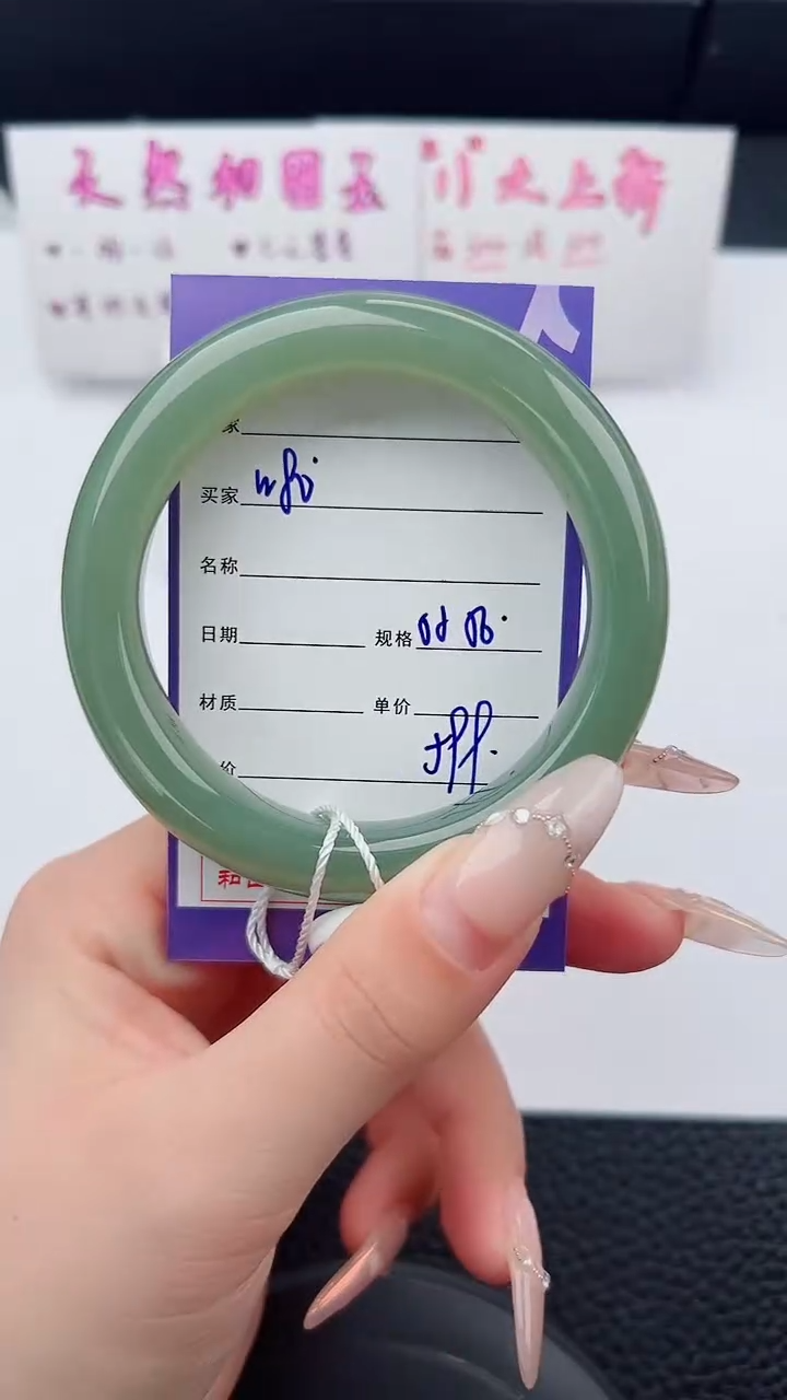 未镶嵌手镯和田玉80碎玉微色差T1