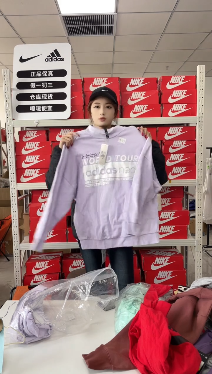 编码闪购尺码 l adidas/阿迪达斯卫衣卫裤以直播间过款为主