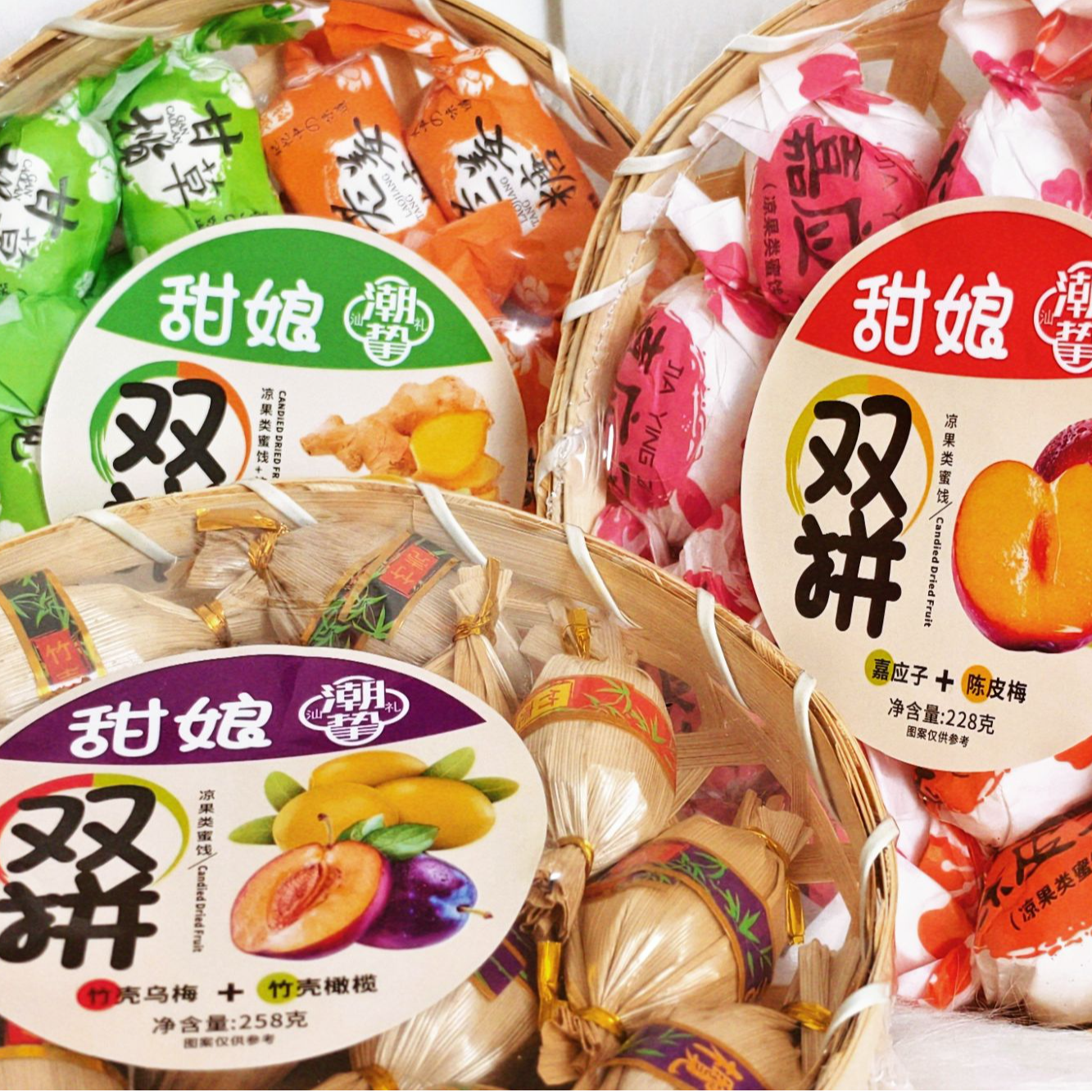 竹蓝双拼蜜饯三盒装