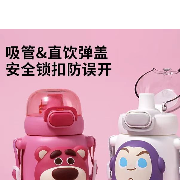 卡通儿童保温杯食品级316小学生女孩上学水杯壶