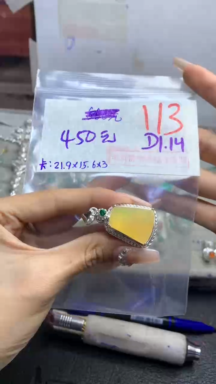 【闪购商品】定制翡翠未镶嵌毛货需精细抛光多样性发货拍一发一