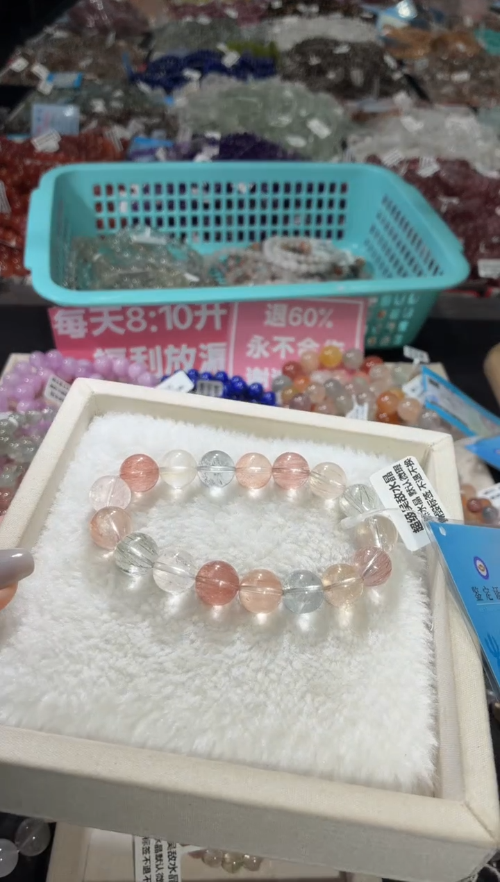 未镶嵌手链水晶222号 多样性发一L  12+