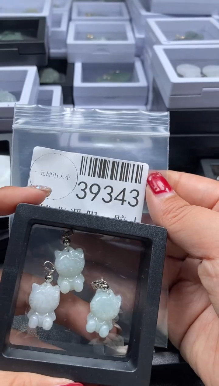 【闪购商品】翡翠未镶嵌吊坠(不含链)39343