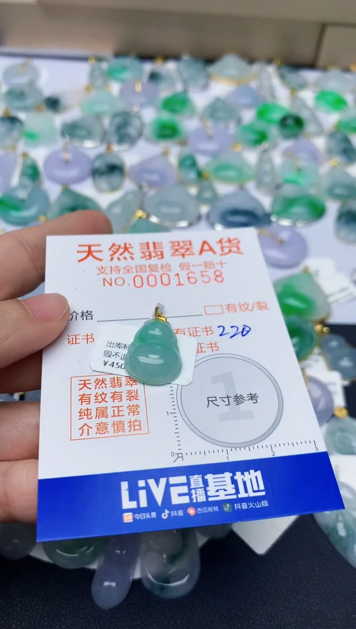 【闪购商品】翡翠颈饰18K金镶嵌天然翡翠A货   