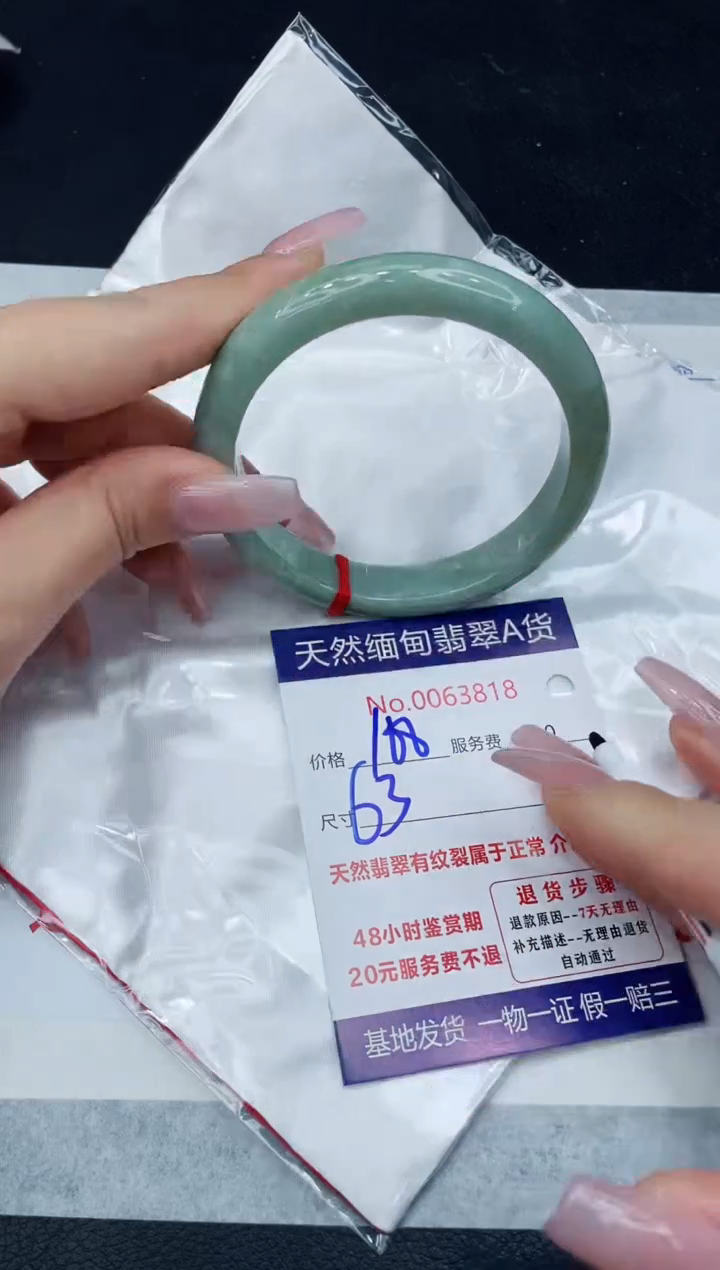 【闪购商品】翡翠手镯未镶嵌1111111111
