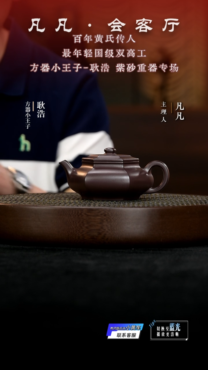 茶壶紫砂GH11耿浩锦方纯紫泥220cc