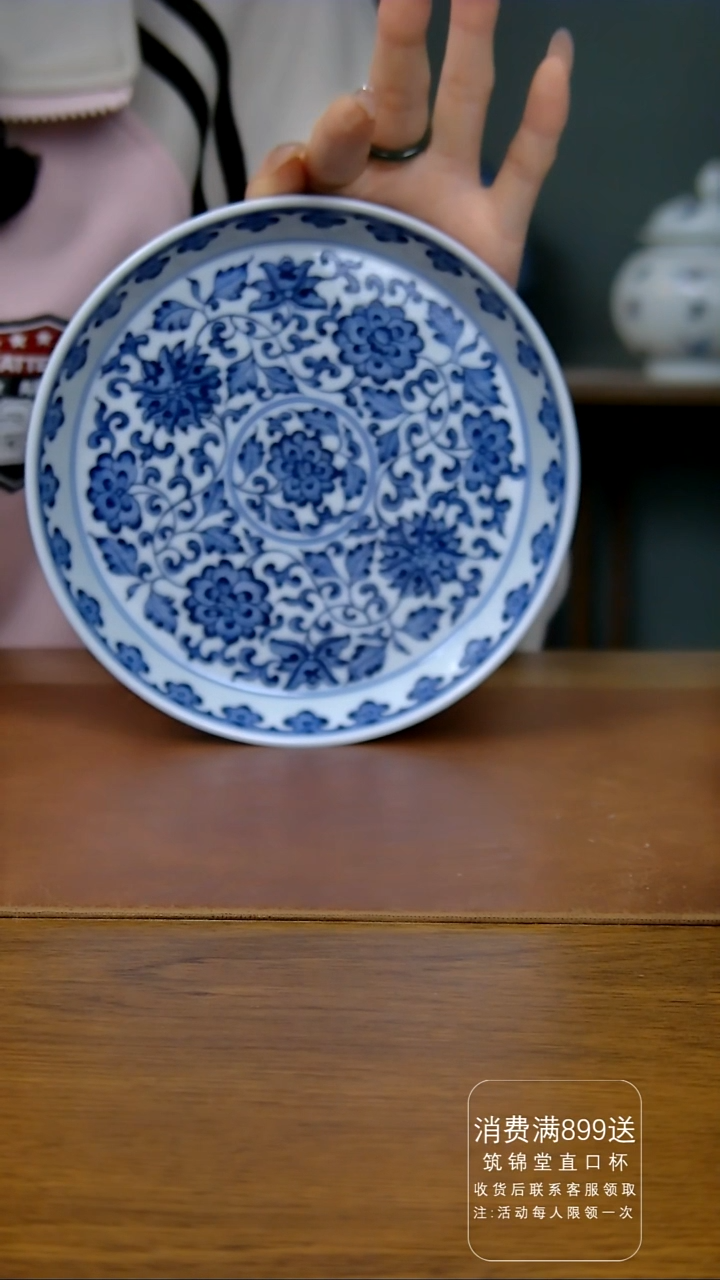 【闪购商品】陶瓷点工缠枝莲壶承         