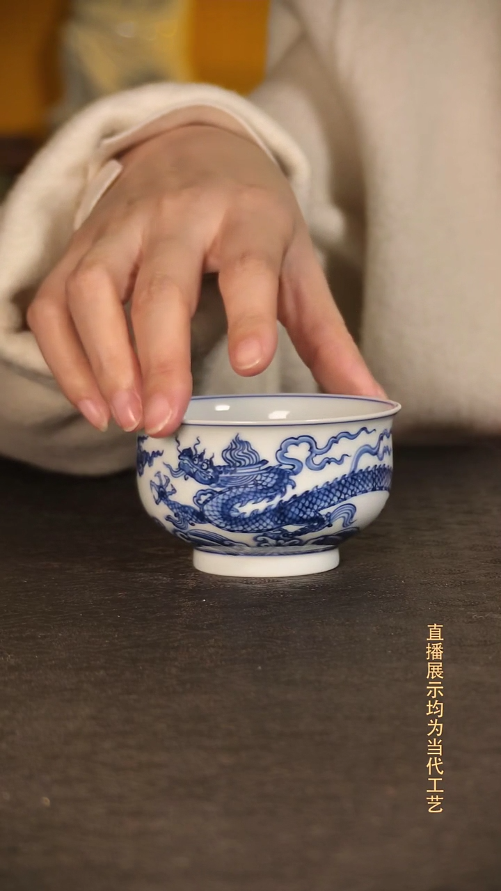 青花手绘龙纹炉式杯CJ