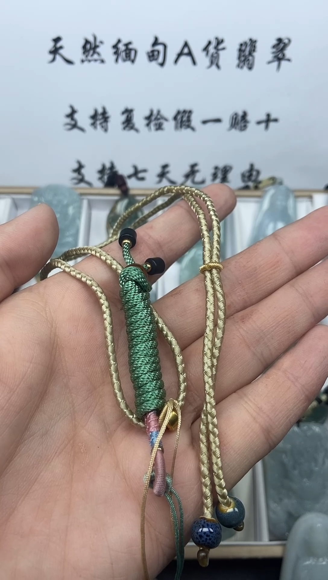 颈饰未镶嵌翡翠凡*...