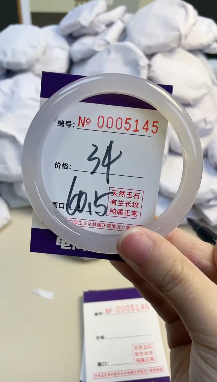 【闪购商品】玛瑙/玉髓手镯未镶嵌5145