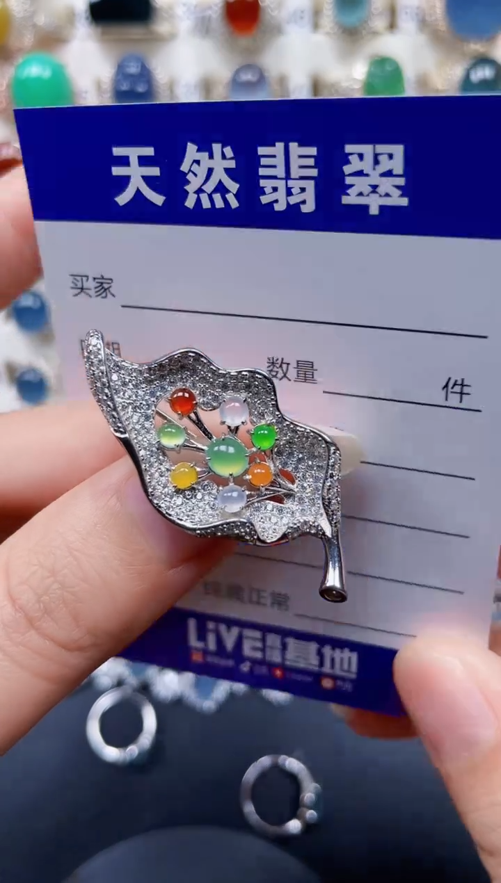 颈饰银S925镶嵌翡翠151