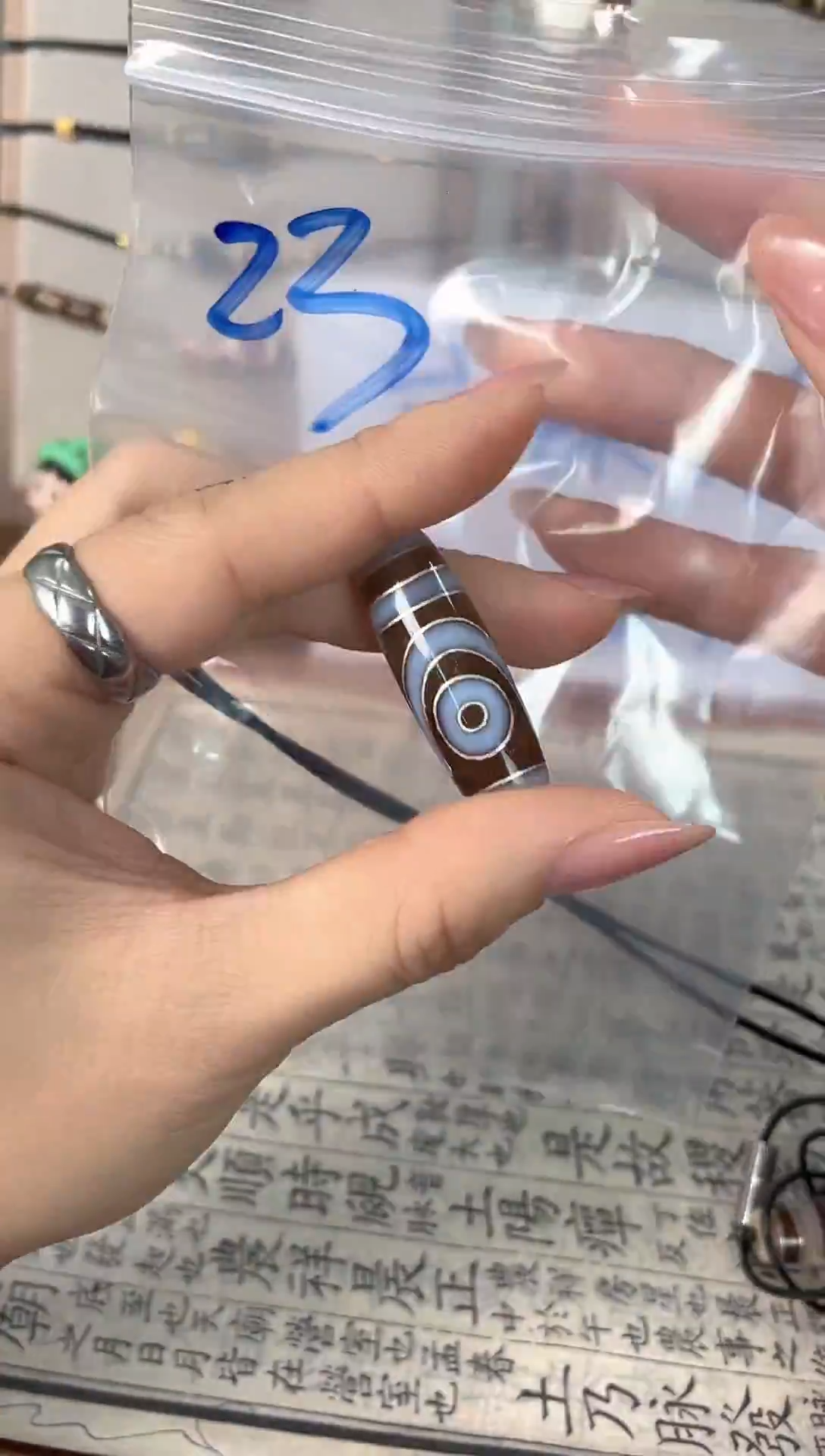 玛瑙/玉髓颈饰未镶嵌23