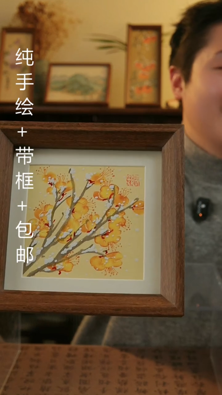 【闪购商品】国画14*14国风纯手绘装饰画摆台