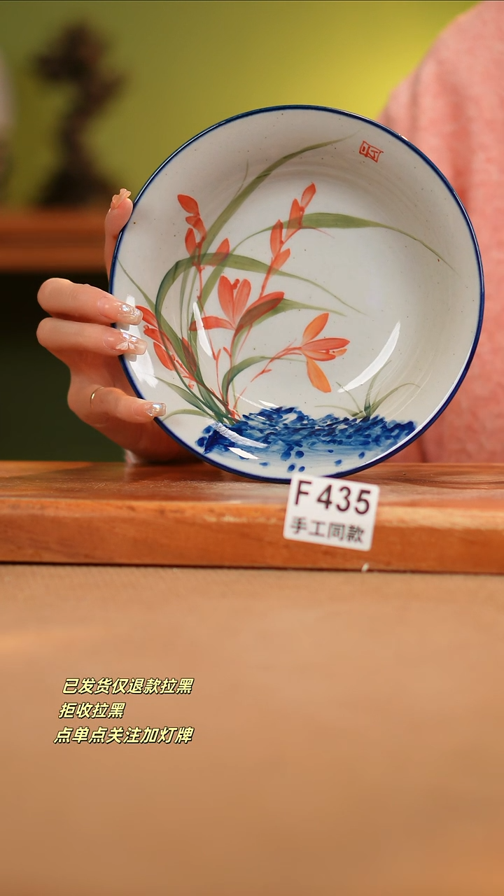 【闪购商品】其他F435陶然集器瓷器