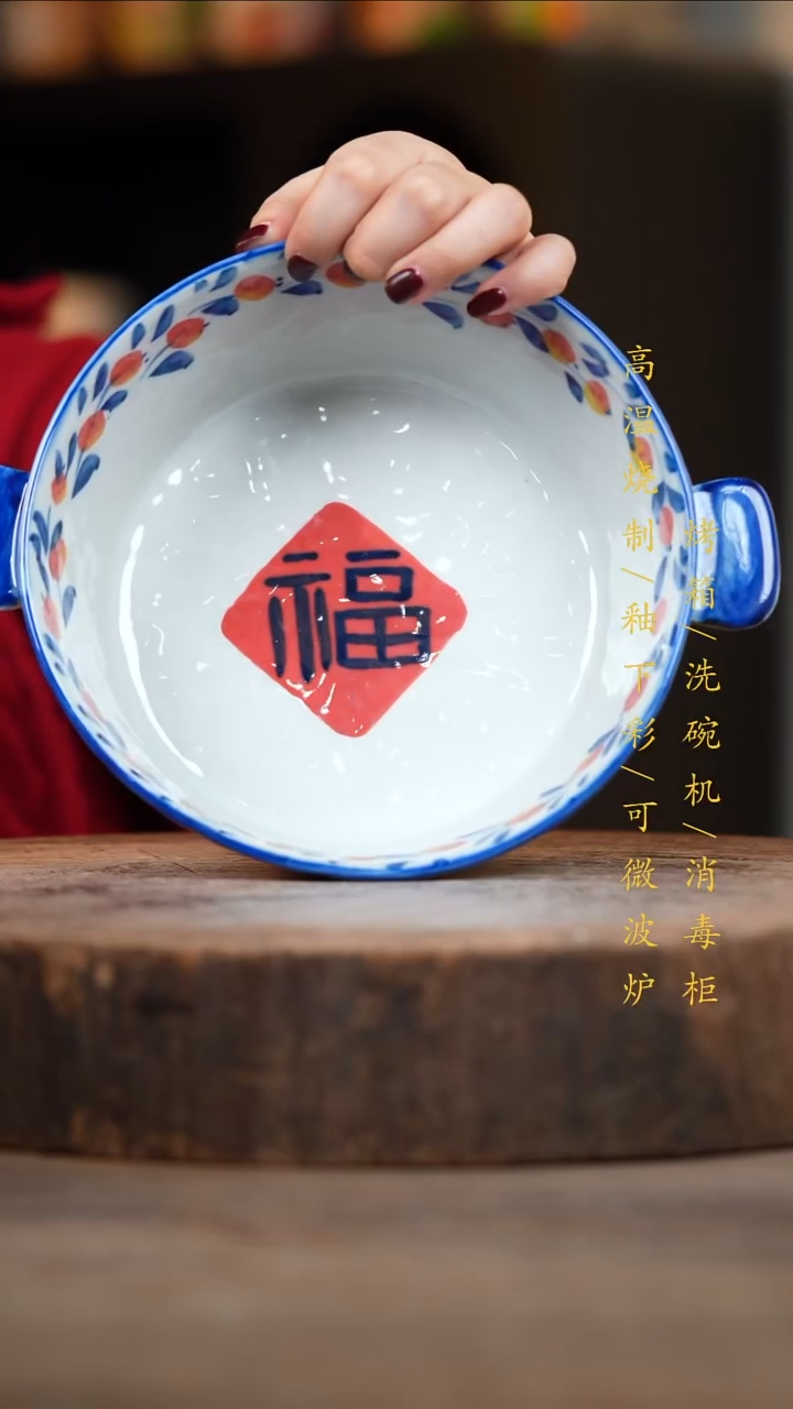 瓷片景德镇高温釉下彩（食品级）