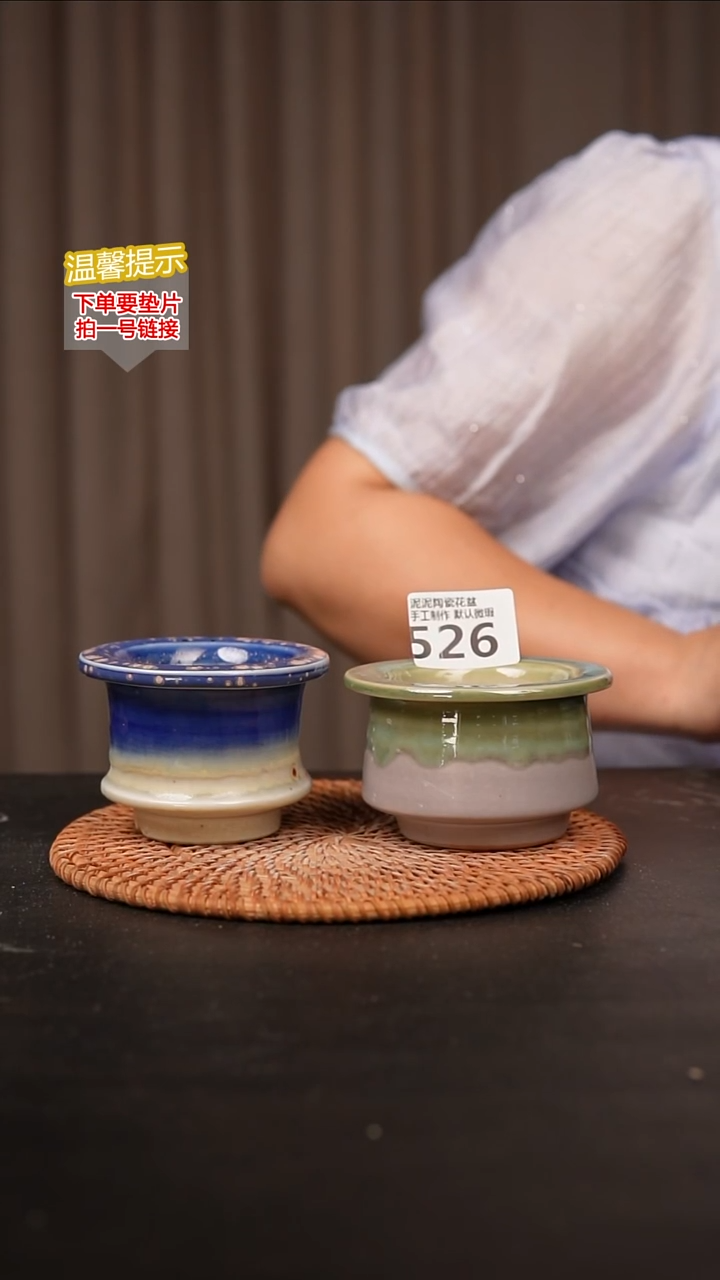 瓷片526内口径约5-6 外高约5-6