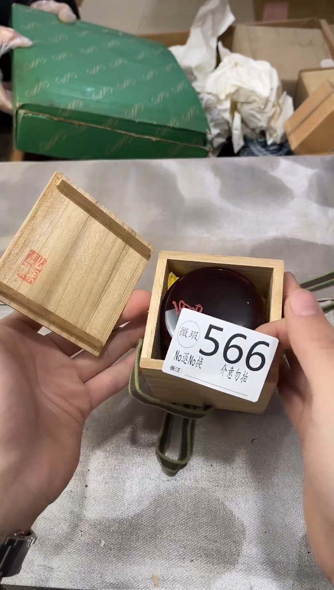 皮*姐默认瑕疵不退不换566