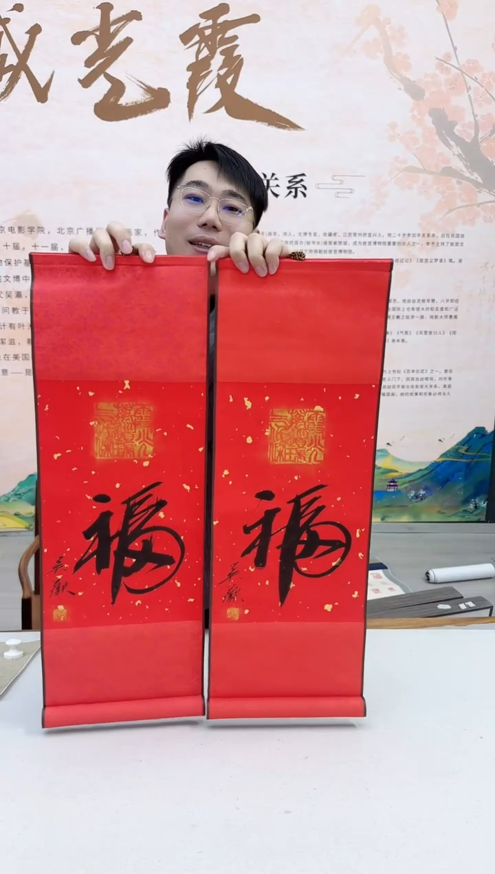 书法吴老师作品分享