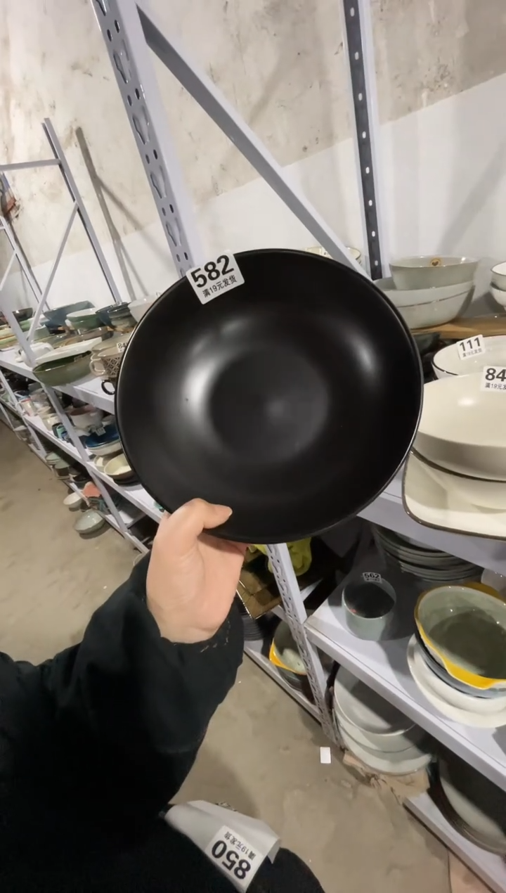 【闪购商品】碗微瑕（1件套）582汤碗