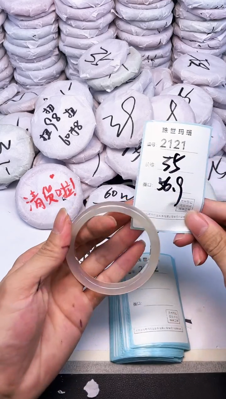 玛瑙/玉髓手镯未镶嵌2121