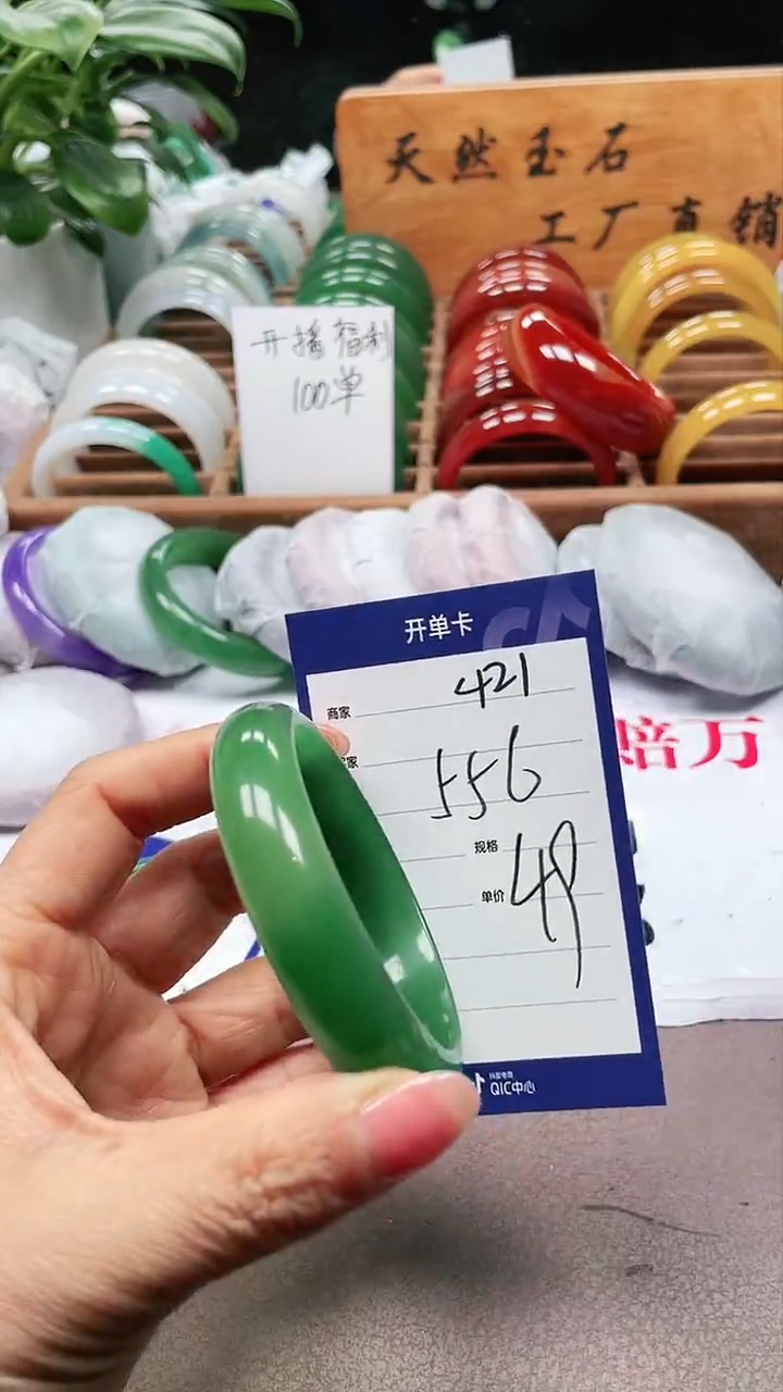 【闪购商品】玛瑙/玉髓手镯未镶嵌a421 5556多样性发货