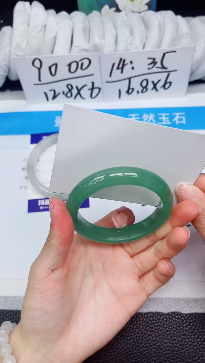 石英质玉手镯未镶嵌125-53.2