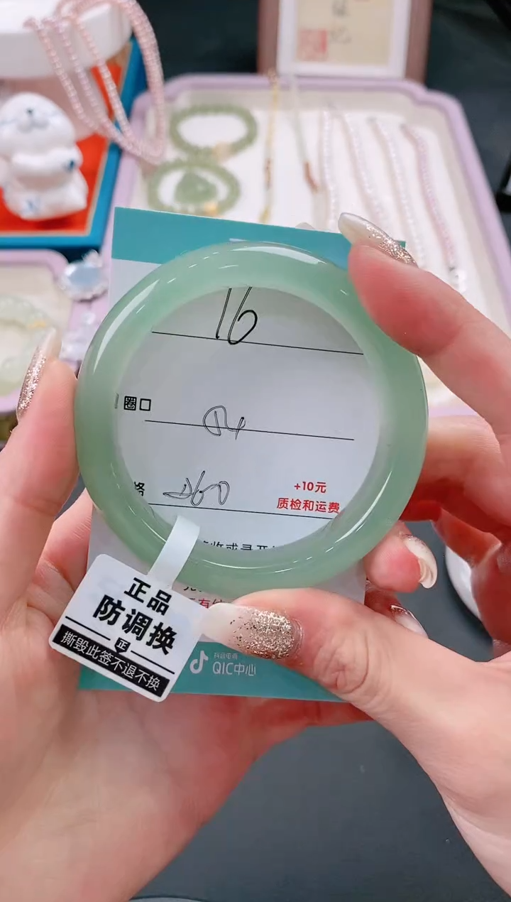 【闪购商品】石英质玉手镯未镶嵌16