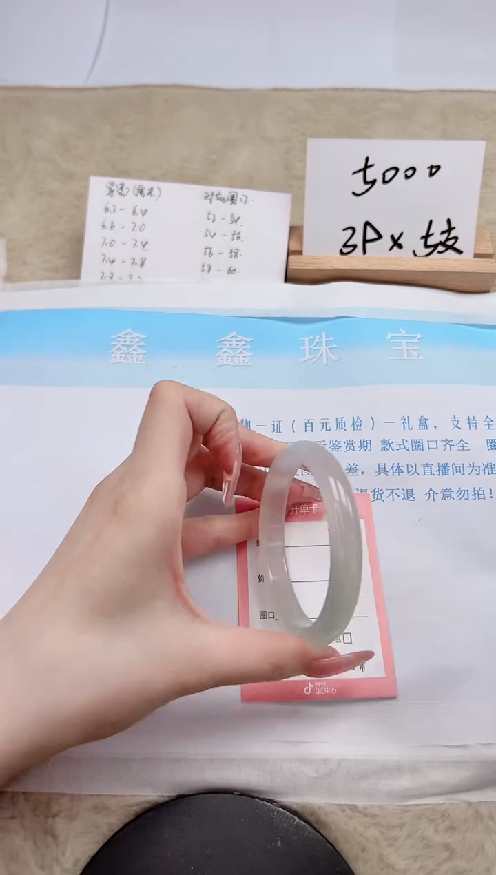 【闪购商品】石英质玉手镯未镶嵌104-59.1