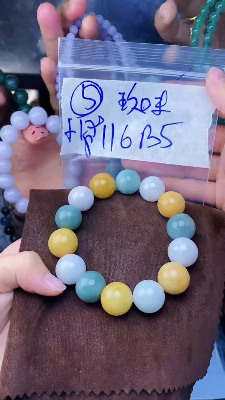 【闪购商品】定制翡翠未镶嵌珠串