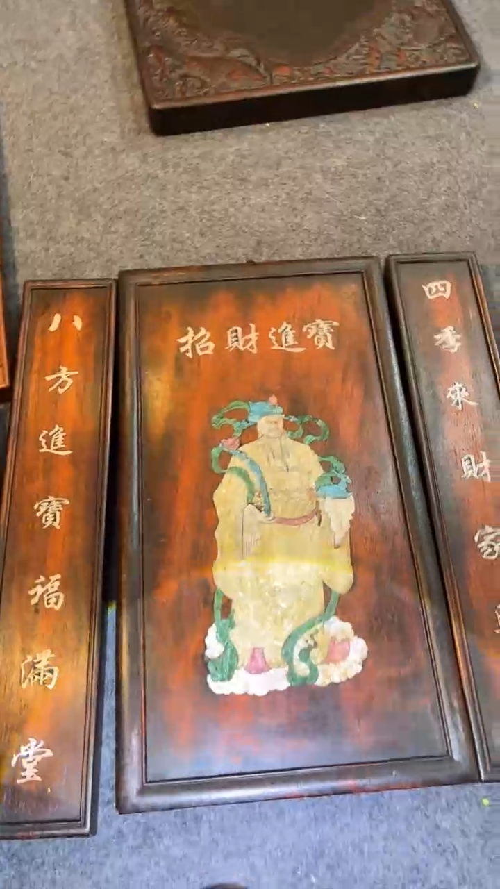 【闪购商品】非洲紫檀（红花梨）48x42cm中堂三件套