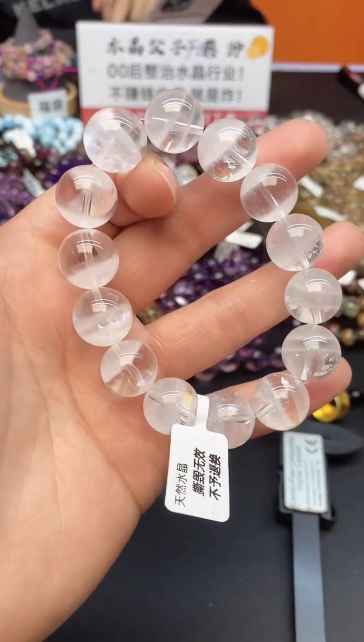 【闪购商品】水晶手串未镶嵌67 白幽灵 15mm