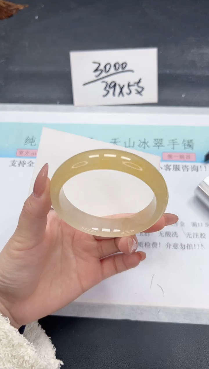 【闪购商品】石英质玉手镯未镶嵌A176-60