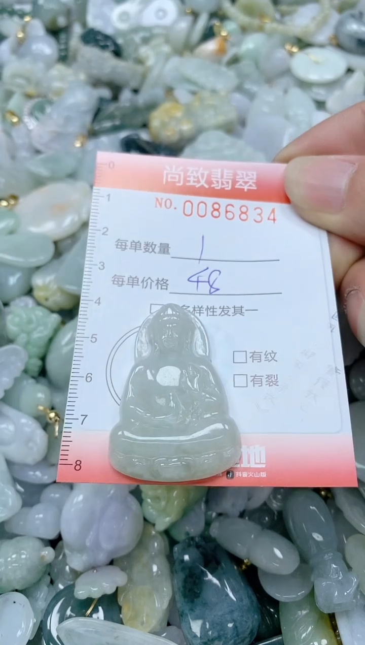 【闪购商品】翡翠颈饰未镶嵌闪购商品0086834