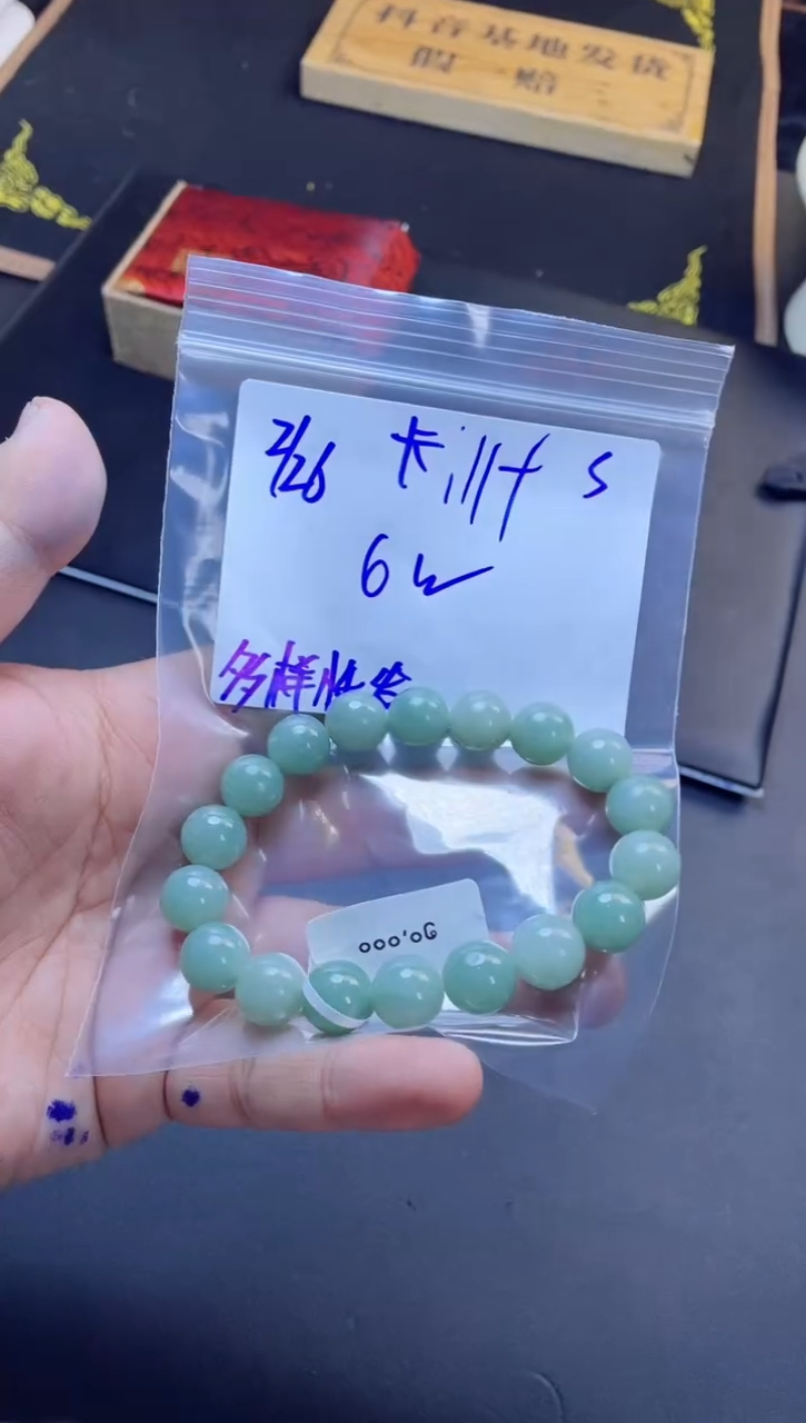 【闪购商品】定制翡翠未镶嵌天然缅甸a货翡翠 多样性发货