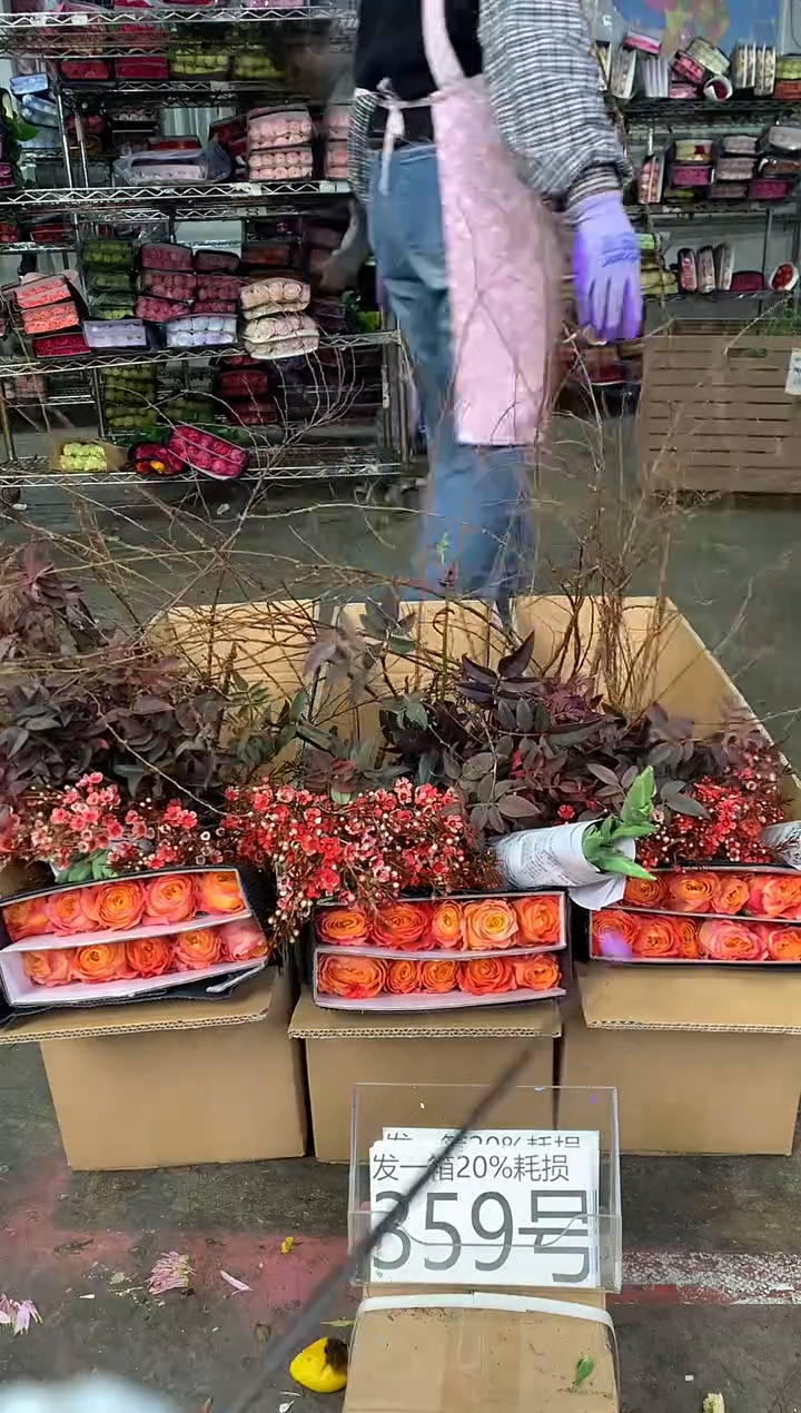 359号♥中通含20%耗损发一箱鲜花