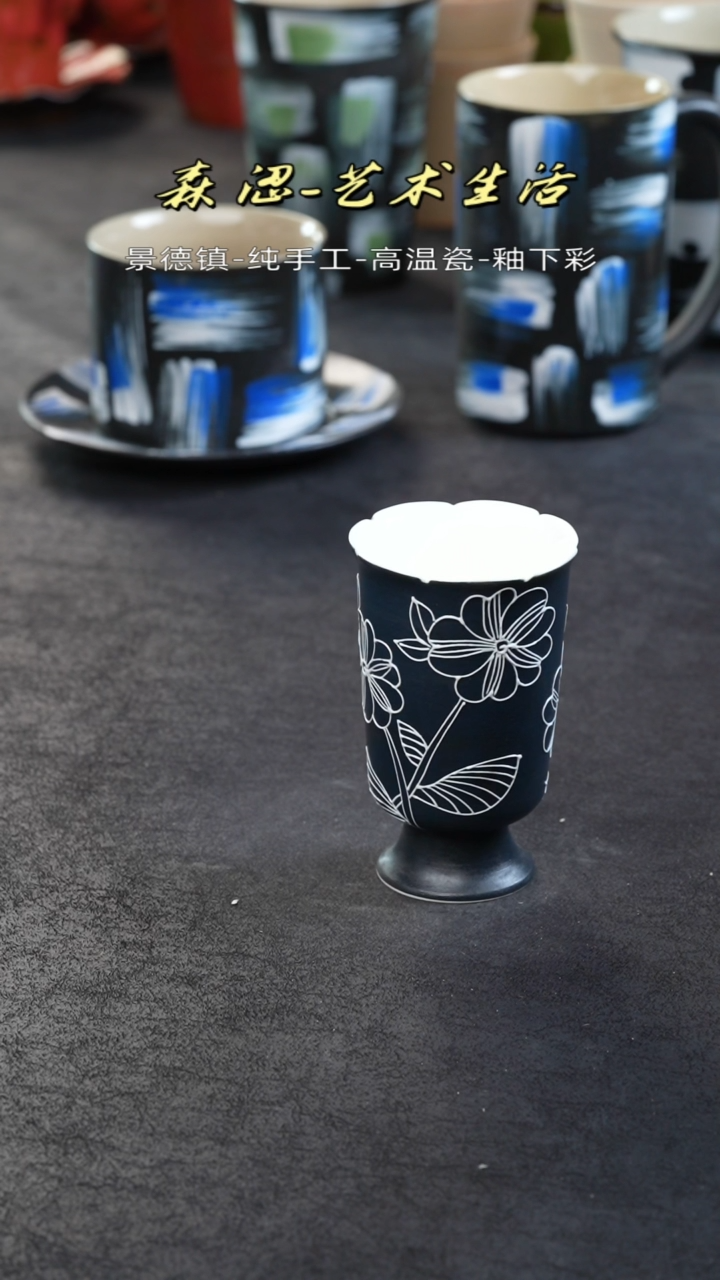 【闪购商品】景德镇森涩手创陶瓷（食品级）1390