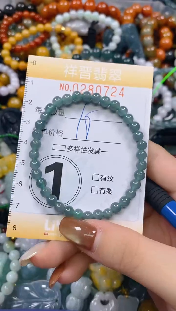 颈饰未镶嵌翡翠闪购0280724