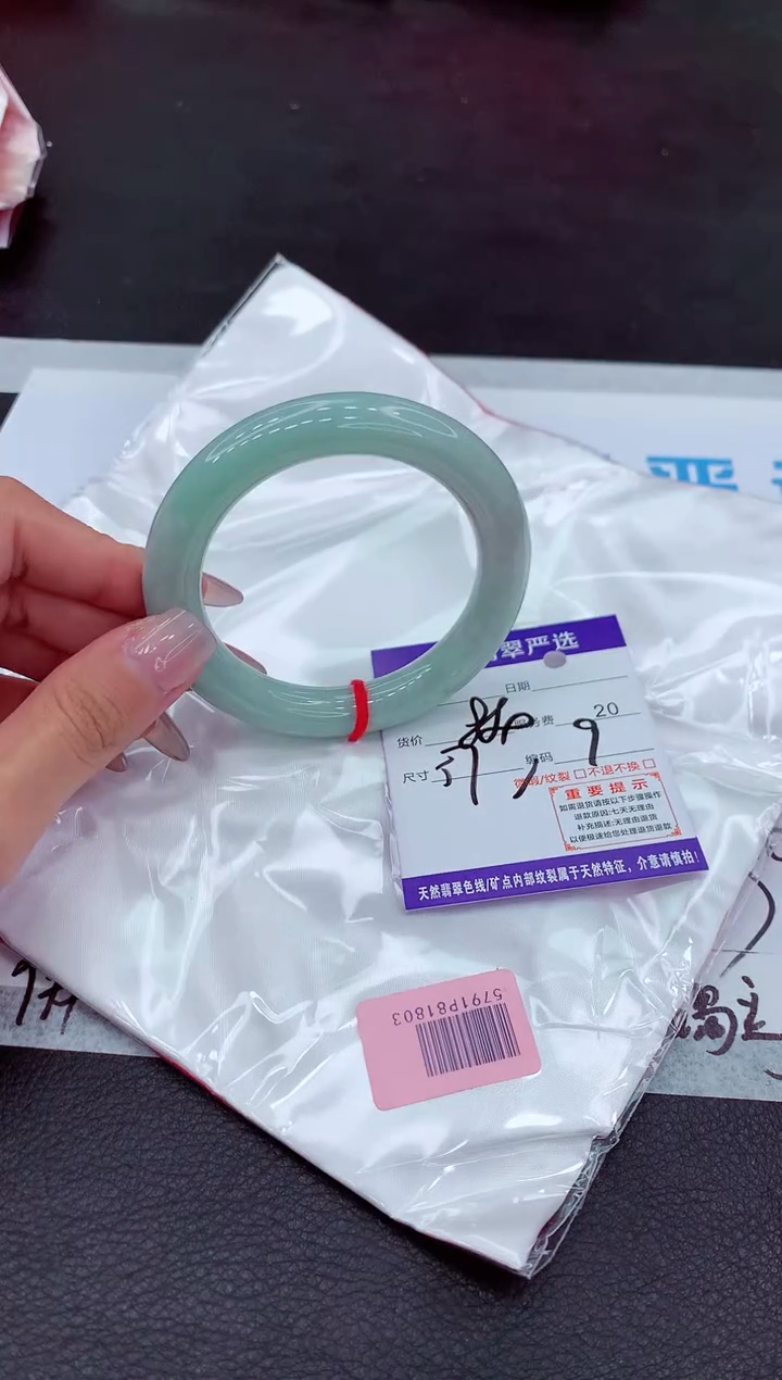 【闪购商品】翡翠手镯未镶嵌1111111111111`