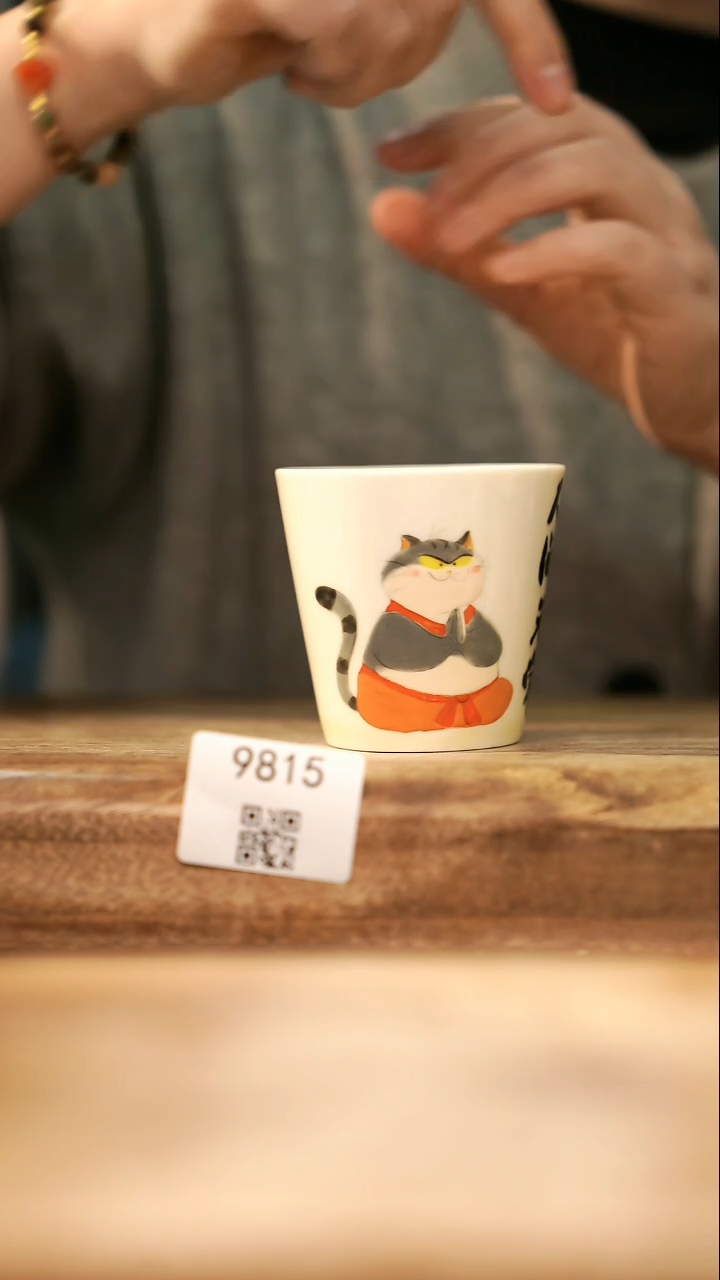 【落单孤品】福利/杯子@@9815